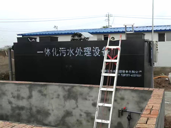 一體化污水處理設備廠(chǎng)家